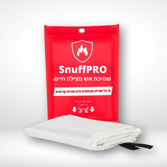 SnuffPRO - שמיכה נגד שריפות